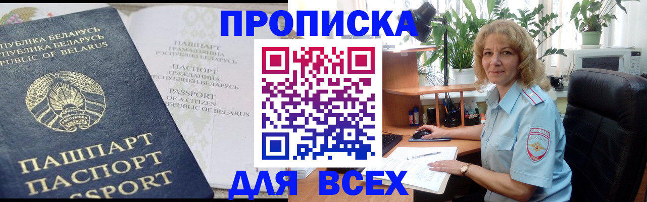 форма 3 в Советской Гавани